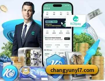 长运娱乐 APP 深度功能